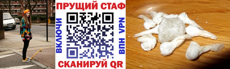 Виды наркоты Кудрово Alpha-PVP Меф Гашиш Бошки Шишки Псилоцибиновые грибы КОКАИН