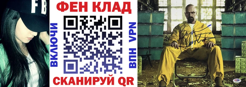 закладки  Кудрово  АМФ 97% 