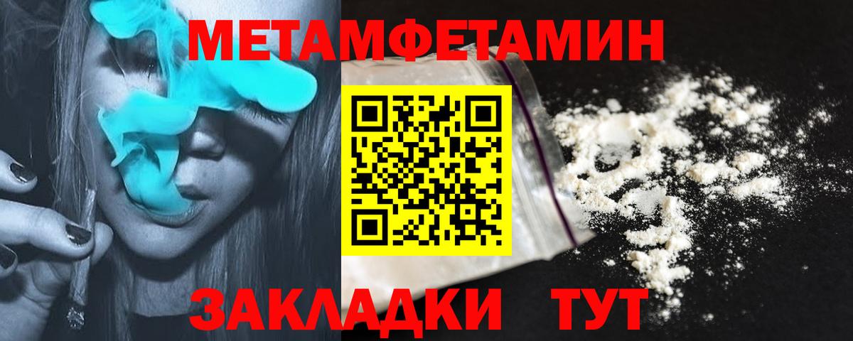 АМФЕТАМИН 98%  Амфетамин  Кудрово  АМФ  Вход с VPN 