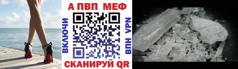 KRAKEN как войти Кудрово APVP кристаллы купить наркотики цена