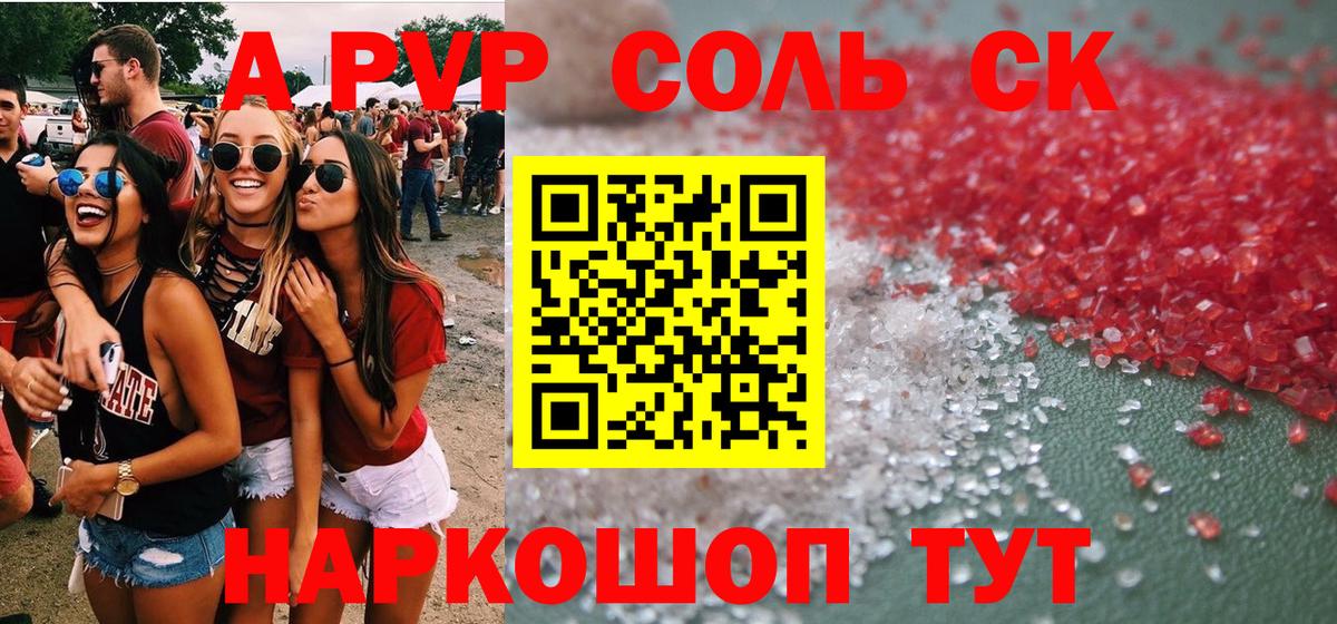 A PVP СК КРИС  Вход с VPN  Альфа ПВП VHQ  Кудрово 