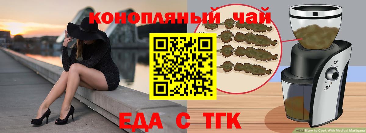 Canna-Cookies конопля Кудрово