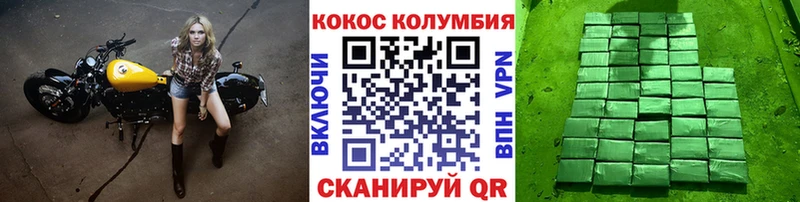 КОКАИН Перу  Кудрово 