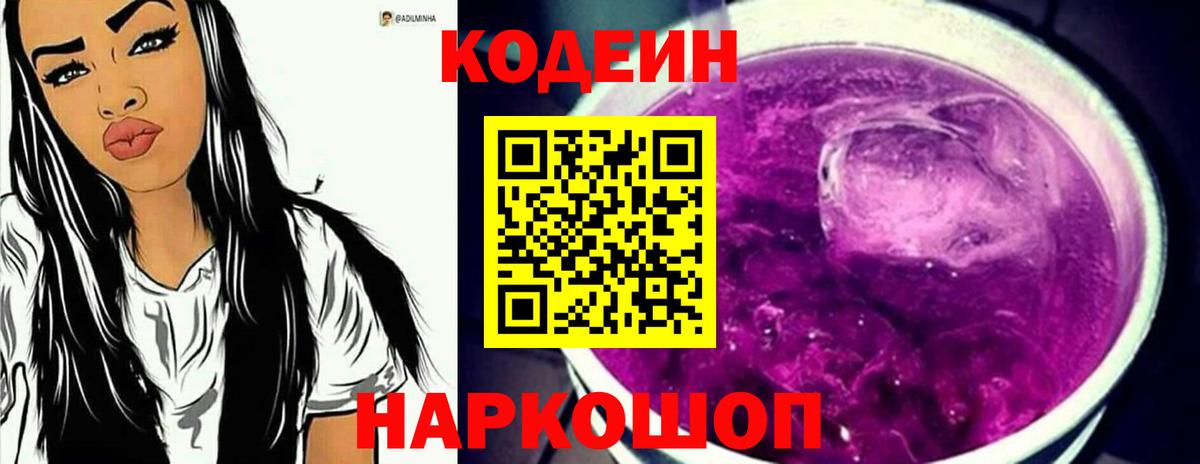 Гашиш  Метадон  Бошки Шишки  ЭКСТАЗИ  АМФ   Меф кристаллы  Вход с VPN  Кудрово  COCAIN 