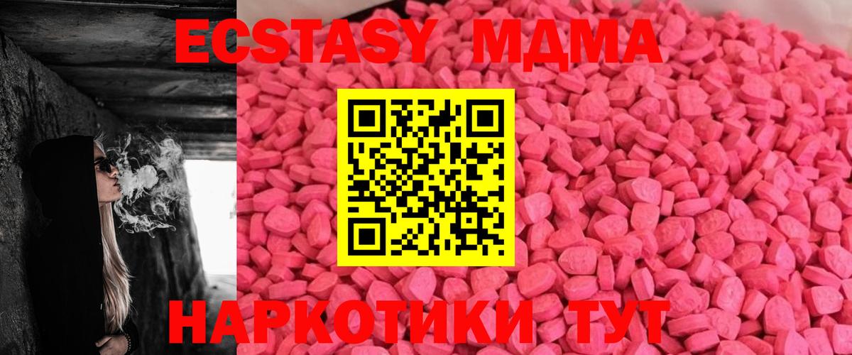 Ecstasy круглые  Вход с VPN  Кудрово  ЭКСТАЗИ Дубай 