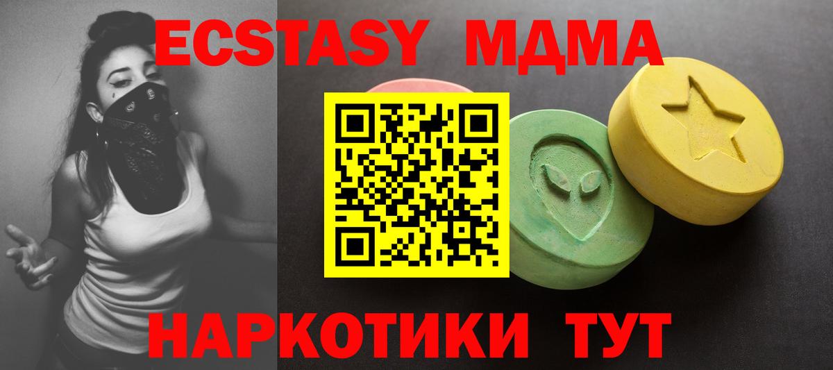 ЭКСТАЗИ бентли Кудрово