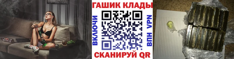 ГАШИШ хэш  купить  цена  Кудрово 