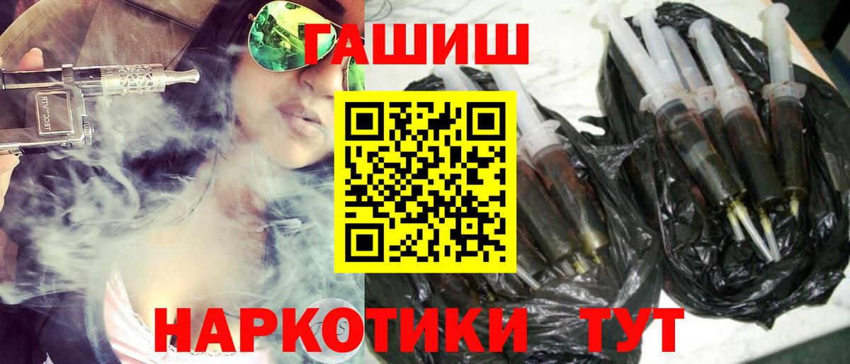 Гашиш убойный Кудрово