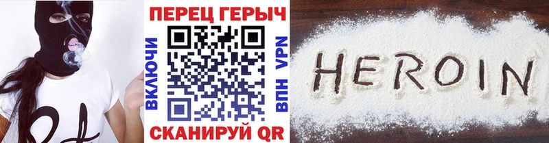 продажа наркотиков Кудрово Героин белый