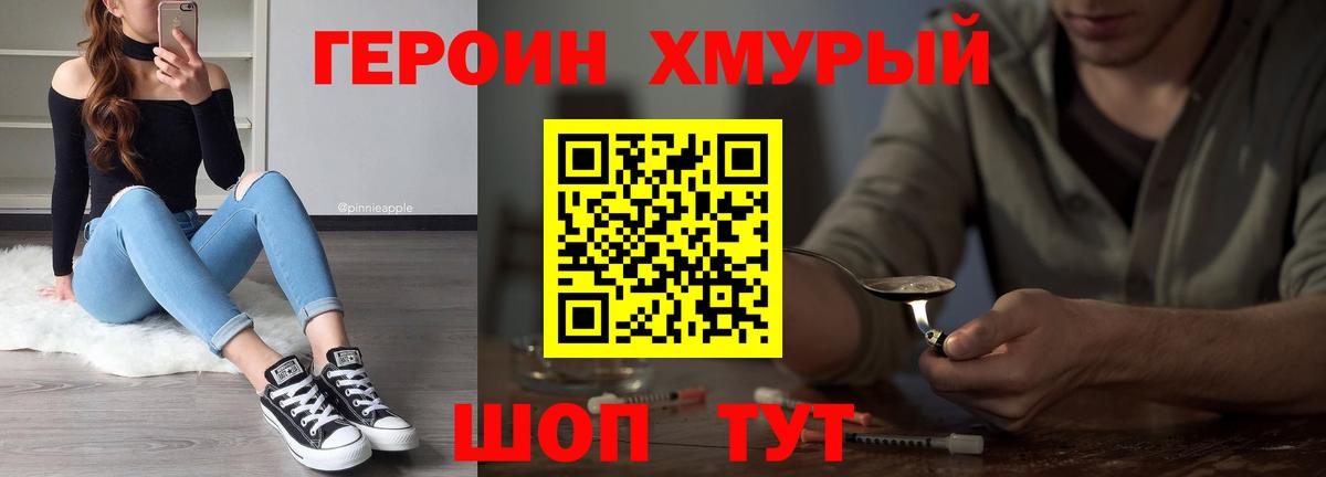 ГАШ Кудрово