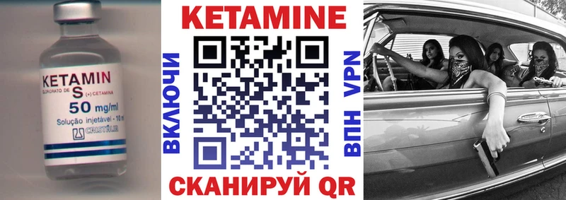 КЕТАМИН ketamine  mega ССЫЛКА  Кудрово 