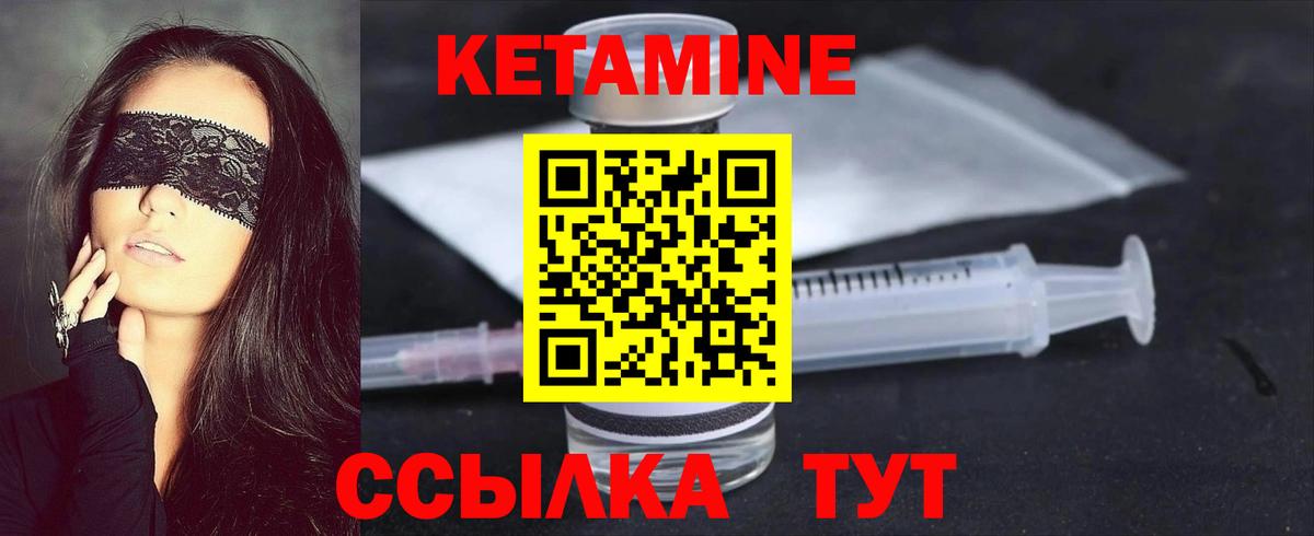 blacksprut онион  Вход с VPN  Кудрово  Кетамин ketamine 