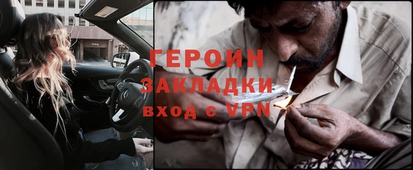 кокаин VHQ Няндома