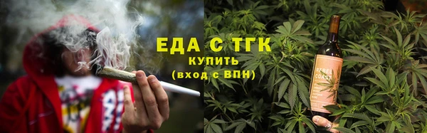 дистиллят марихуана Новокубанск