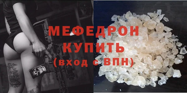 меф VHQ Новозыбков