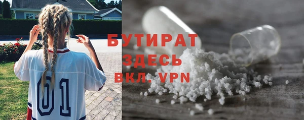 MDMA Premium VHQ Новодвинск