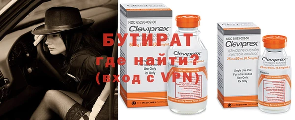дистиллят марихуана Новокубанск