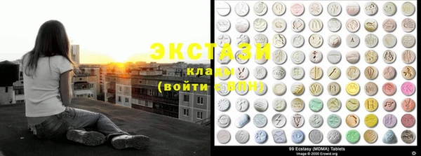 меф VHQ Новозыбков