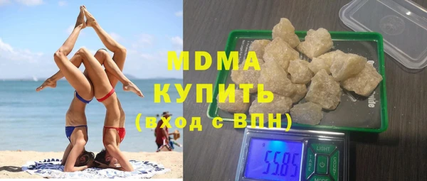 дистиллят марихуана Новокубанск