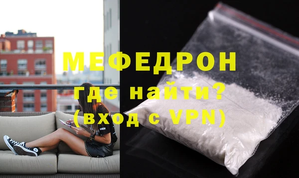 скорость mdpv Шали