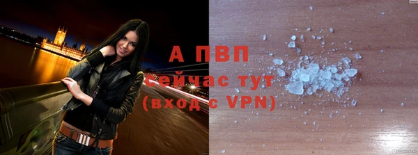 дистиллят марихуана Новокубанск