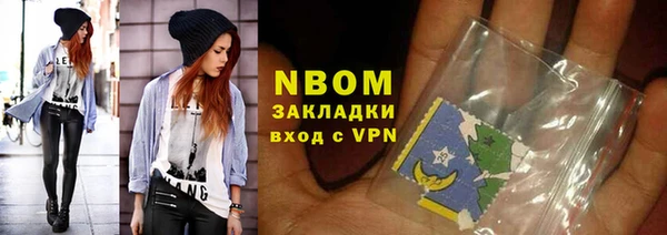 дистиллят марихуана Новокубанск