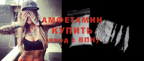 дистиллят марихуана Новокубанск
