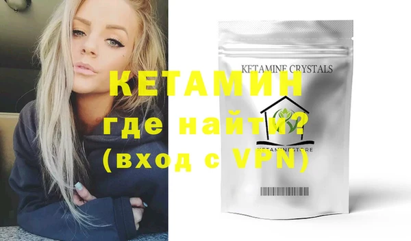 меф VHQ Новозыбков