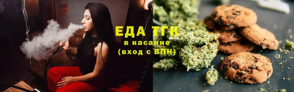 синтетический гашиш Шарыпово