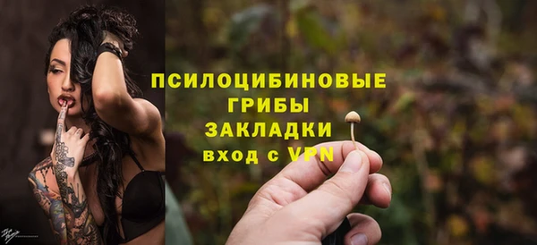 меф VHQ Новозыбков