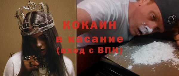 кокаин VHQ Няндома