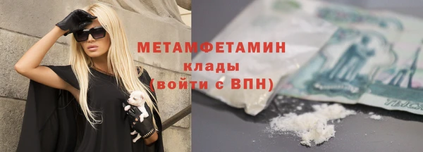 кокаин VHQ Няндома