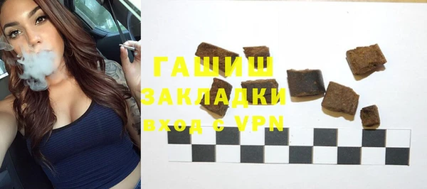 MDMA Premium VHQ Новодвинск