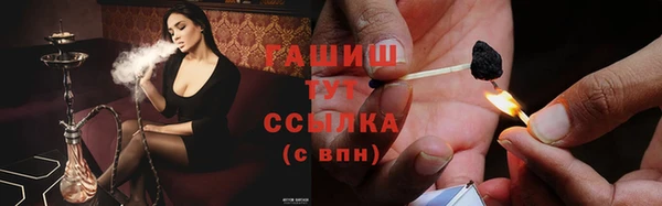 мефедрон мука Яранск