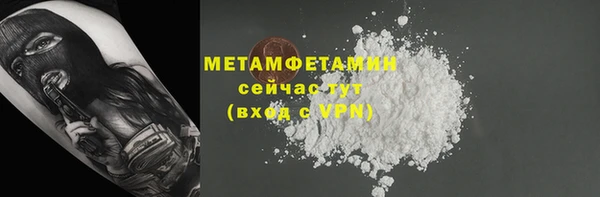 MDMA Premium VHQ Новодвинск