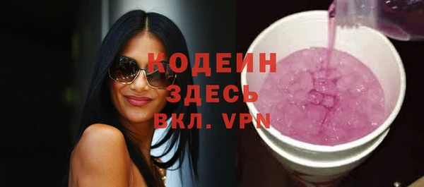 меф VHQ Новозыбков
