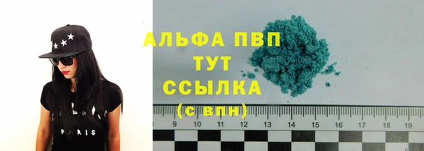дистиллят марихуана Новокубанск