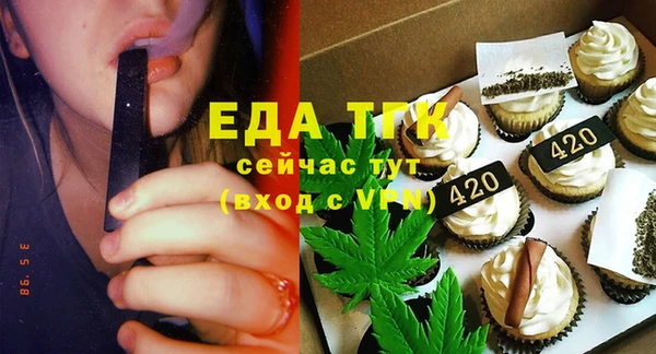 дистиллят марихуана Новокубанск