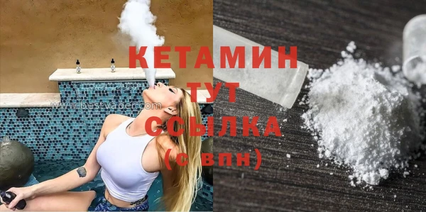 дистиллят марихуана Новокубанск