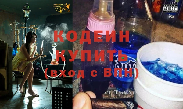MDMA Premium VHQ Новодвинск