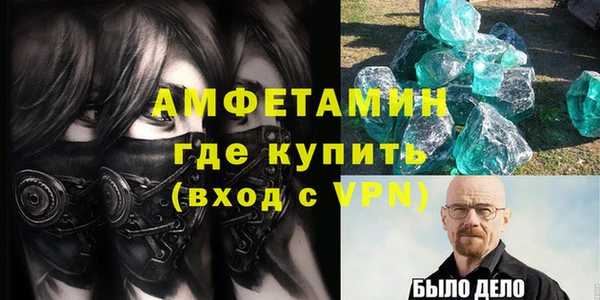 кокаин VHQ Няндома