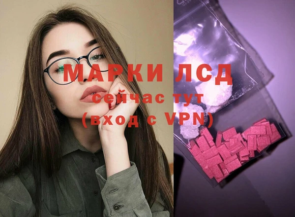 синтетический гашиш Шарыпово