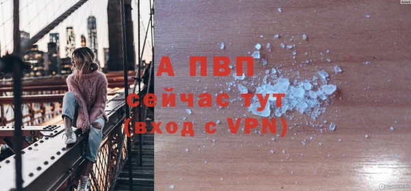 амф Нязепетровск