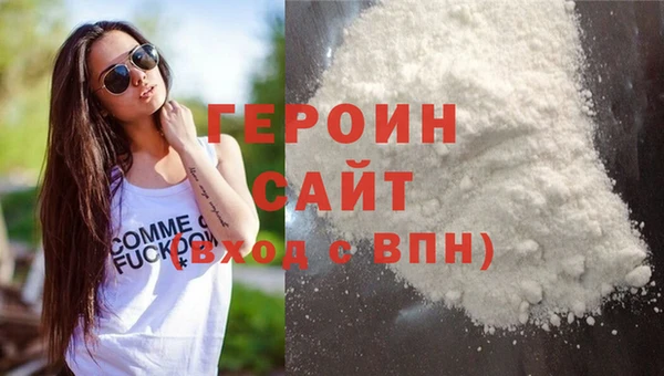 дистиллят марихуана Новокубанск