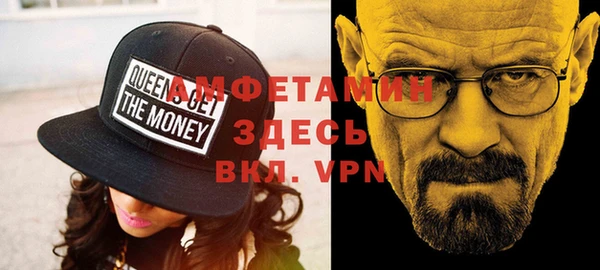 меф VHQ Новозыбков