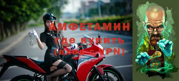 меф VHQ Новозыбков