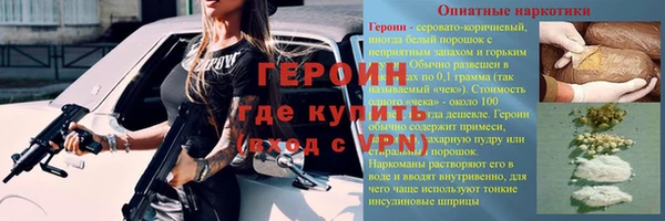 MDMA Premium VHQ Новодвинск