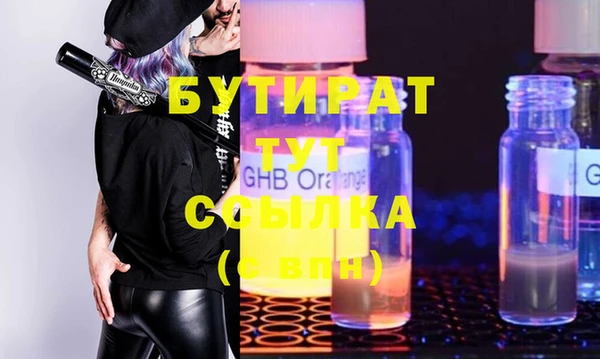 MDMA Premium VHQ Новодвинск