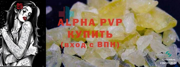 MDMA Premium VHQ Новодвинск