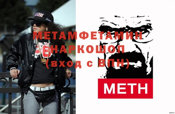 меф VHQ Новозыбков